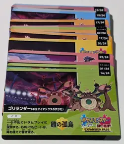 Shiny Star V Expansion Pass Bulk 25 Card Lot Japanese Pokemon TCG 2020 - Image 2