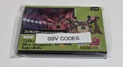 Shiny Star V Expansion Pass Bulk 25 Card Lot Japanese Pokemon TCG 2020 - Image 3