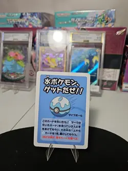 Dive Ball Old Maid Babanuki 2023 | Pokemon Japanese Playing Card | US SELLER NM - Image 1