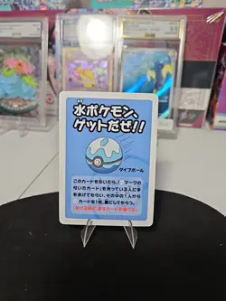 Dive Ball Old Maid Babanuki 2023 | Pokemon Japanese Playing Card | US SELLER NM - Image 3