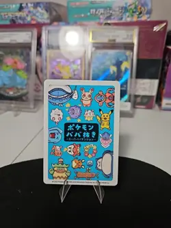 Dive Ball Old Maid Babanuki 2023 | Pokemon Japanese Playing Card | US SELLER NM - Image 4