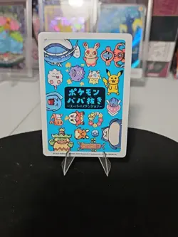 Dive Ball Old Maid Babanuki 2023 | Pokemon Japanese Playing Card | US SELLER NM - Image 5