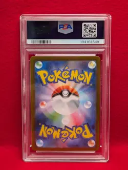 SEQ PSA 10 Pokemon Koraidon#103 Miraidon#102 Serial Set ex SAR 2 Card Japanese - Image 4