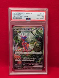 SEQ PSA 10 Pokemon Koraidon#103 Miraidon#102 Serial Set ex SAR 2 Card Japanese - Image 5