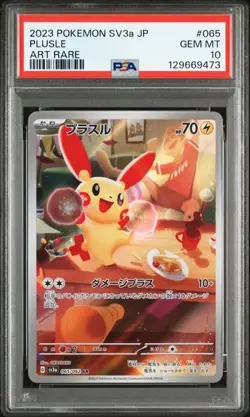 SEQ PSA 10 Plusle 065/062 Minun 066/062 AR sv3a Set Pokemon Cards Japanese - Image 3