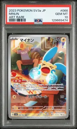 SEQ PSA 10 Plusle 065/062 Minun 066/062 AR sv3a Set Pokemon Cards Japanese - Image 5