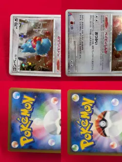 EX Munchlax 125/DP-P Domino's Pizza Promo 2008 Holo Pokemon Card Japanese - Image 4