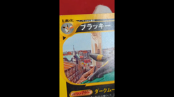 Umbreon 025/P Japanese E-Series McDonald's Limited Promo 2001 Pokemon card - Image 2