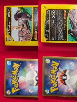 Umbreon 025/P Japanese E-Series McDonald's Limited Promo 2001 Pokemon card - Image 4