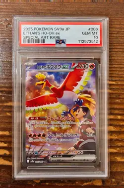 PSA 10 Ethan's Ho-Oh SAR 066/063 Japanese Heat Wave Arena SV9a Pokemon Card - Image 1