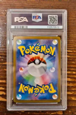 PSA 10 Ethan's Ho-Oh SAR 066/063 Japanese Heat Wave Arena SV9a Pokemon Card - Image 2