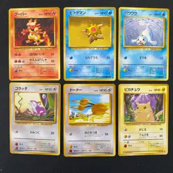 Base Set 1996 Normal Card Set of 6 Japanese Pokemon Card Old Back s007363 - Image 1