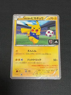 Pikachu 050/XY-P Japanese Promo – Japan National Team Pokemon Card Soccer Promo - Image 1
