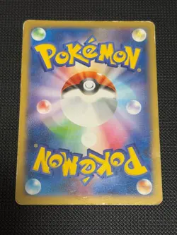 Pikachu 050/XY-P Japanese Promo – Japan National Team Pokemon Card Soccer Promo - Image 2