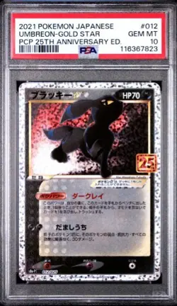 2021 #012 Umbreon-Gold Star PSA 10 Japanese Promo Card Pack 25th Anniversary - Image 1