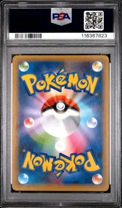 2021 #012 Umbreon-Gold Star PSA 10 Japanese Promo Card Pack 25th Anniversary - Image 2