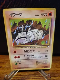 Onix No. 095 Japanese Vending Series 2 Glossy Old Back Pokemon Card 1998 LP - Image 1