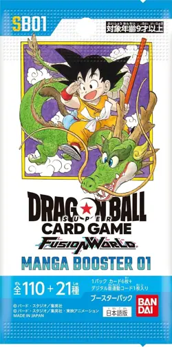 Dragon Ball Super Card Game Fusion World MANGA Booster 01 pack Box SB01 - Image 4