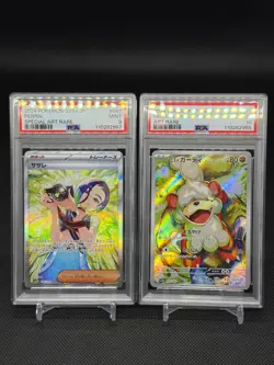 SEQ Pokemon Card PSA10 Hisuian Growlithe AR 075/066 Perrin SAR 092/066 PSA9 JP - Image 1