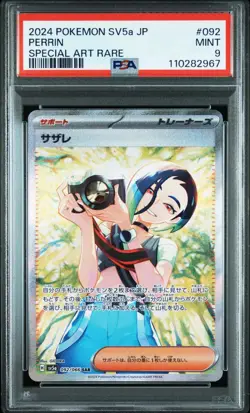 SEQ Pokemon Card PSA10 Hisuian Growlithe AR 075/066 Perrin SAR 092/066 PSA9 JP - Image 2