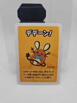 Old Maid Japanese Pokemon Center Blue Back 2023 Promo Playing Card - Dedenne - Image 1