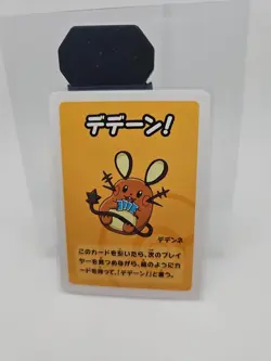 Old Maid Japanese Pokemon Center Blue Back 2023 Promo Playing Card - Dedenne - Image 2