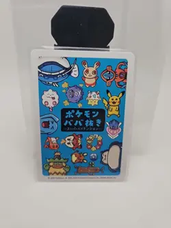 Old Maid Japanese Pokemon Center Blue Back 2023 Promo Playing Card - Dedenne - Image 4