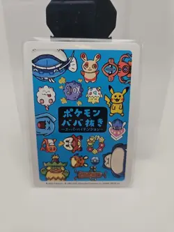 Old Maid Japanese Pokemon Center Blue Back 2023 Promo Playing Card - Dedenne - Image 5