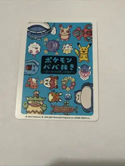 Wobbuffet - Old Maid Super High Tension 2023 - Pokemon - Japanese - NM - Image 2