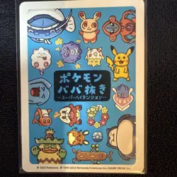 Pokemon TCG-Ludicolo Old Maid Super High Tension (Japanese) Near Mint - Image 2
