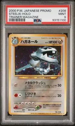 2000 Pokemon Trainer Magazine Promo Japanese Steelix 208 PSA 9 - Image 1