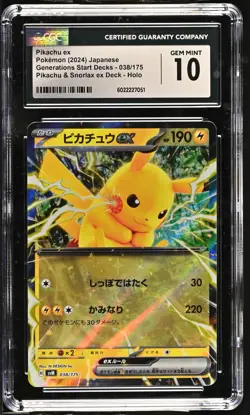 CGC 10 GEM MINT Japanese Pokemon 2024 PIKACHU EX 038/175 Generations SVM - Image 1