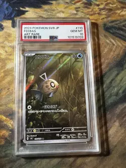 2024 Pokemon Japanese Feebas Art Rare 110/106 PSA 10 - Image 1
