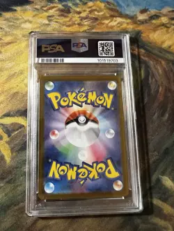 2024 Pokemon Japanese Feebas Art Rare 110/106 PSA 10 - Image 2