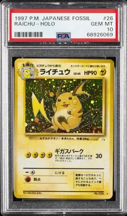 1997 POKEMON JAPANESE FOSSIL #26 RAICHU-HOLO PSA 10 - Image 1