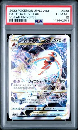 US SELLER PSA 10 Deoxys Vstar Pokemon SWSH VSTAR Universe SAR 223/172 Japanese - Image 1