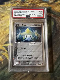 2006 Japanese Pokemon Promo Jirachi Ex 032/PLAY PSA 9 - Image 1