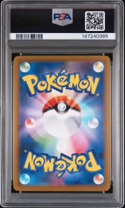 2026 POKEMON JPN M3-NULLIFYING ZERO ART RARE #086 CLEFAIRY PSA 10 - Image 2