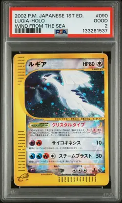 2002 POKEMON JPN WIND FROM THE SEA 1ST ED #090 LUGIA-HOLO PSA 2 - Image 1
