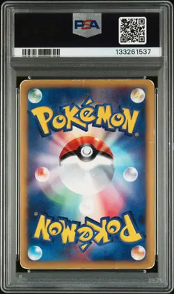 2002 POKEMON JPN WIND FROM THE SEA 1ST ED #090 LUGIA-HOLO PSA 2 - Image 2