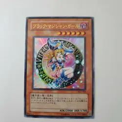 Yugioh Japanese LE5-002 Dark Magician Girl Ultra - Image 1