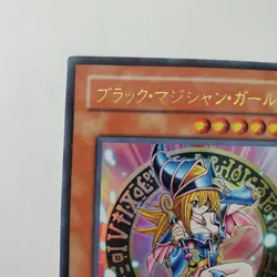 Yugioh Japanese LE5-002 Dark Magician Girl Ultra - Image 2