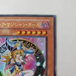 Yugioh Japanese LE5-002 Dark Magician Girl Ultra - Image 3