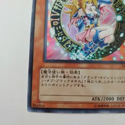 Yugioh Japanese LE5-002 Dark Magician Girl Ultra - Image 4