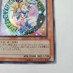 Yugioh Japanese LE5-002 Dark Magician Girl Ultra - Image 5