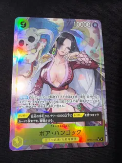Boa Hancock Sr Alt Art (Japanese) OP14-031 The Azure Sea’s Seven (Near Mint) - Image 2