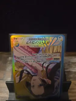Boa Hancock Alt Art OP14-041 L The Azure Sea's Seven ONE PIECE Card Japanese - Image 4