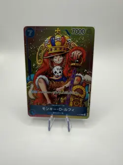 Monkey.D.Luffy(2nd Anniversary Stamped Promo)P-043 One Piece Promotion(Japanese) - Image 1