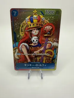 Monkey.D.Luffy(2nd Anniversary Stamped Promo)P-043 One Piece Promotion(Japanese) - Image 1