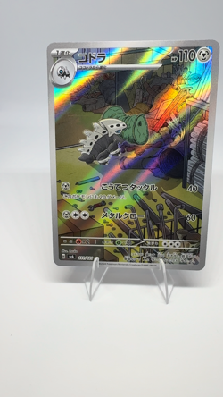 Lairon AR 111/101 sv6 Japanese Pokemon Card Mask of Change Japanese (US SELLER)! - Image 2